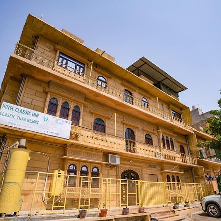 Hotel Classic Jaisalmer Exterior photo